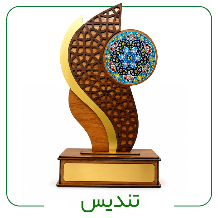 تندیس