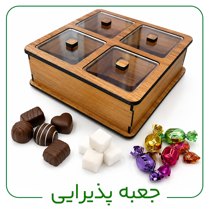 انواع جعبه های هلیا گیفت