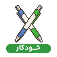 انواع خودکار تبلیغاتی هلیاگیفت
