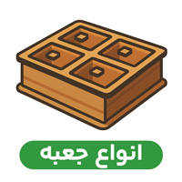 انواع جعبه های هلیا گیفت