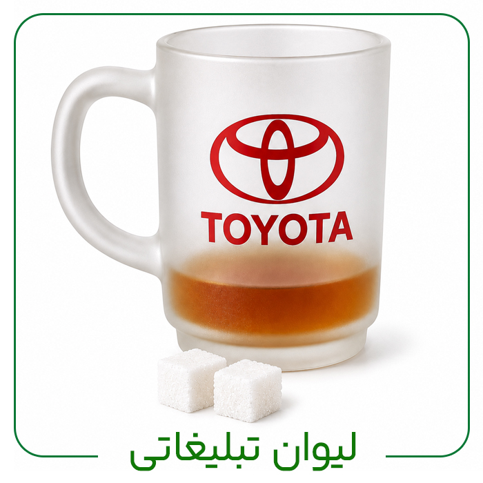 انواع لیوان تبلیغاتی هلیاگیفت