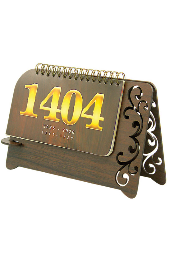 تقویم رومیزی هلیا پایه چوبی 1404