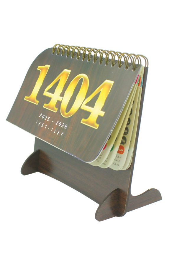 تقویم رومیزی پایه چوبی سلنا