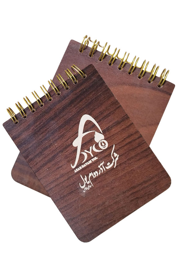دفتر یادداشت تبلیغاتی جلد چوبی کلاسیک