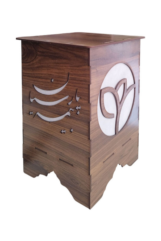 آباژور چوبی تبلیغاتی هلیاگیفت