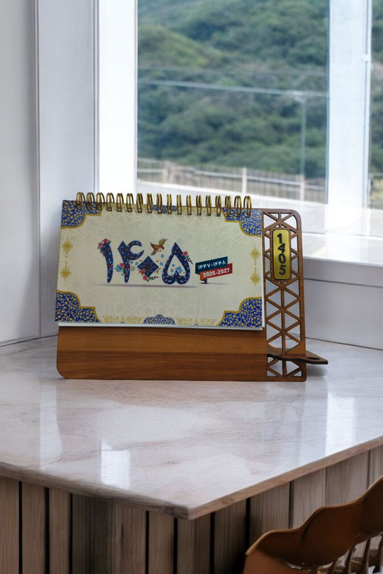 تقویم رومیزی 1405 مدل سامیار