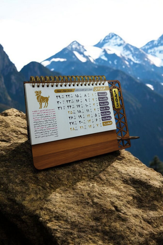 تقویم رومیزی 1405 مدل سامیار