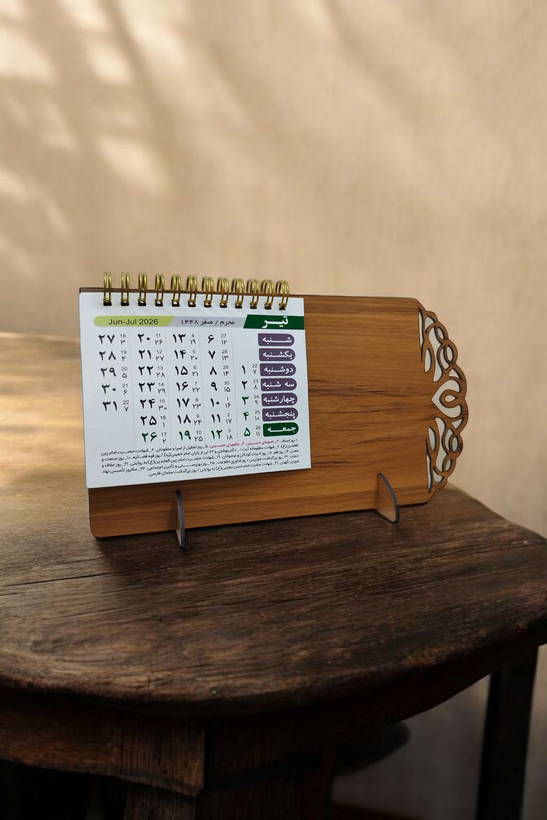 تقویم رومیزی 1405 هلیاگیفت مدل آراد