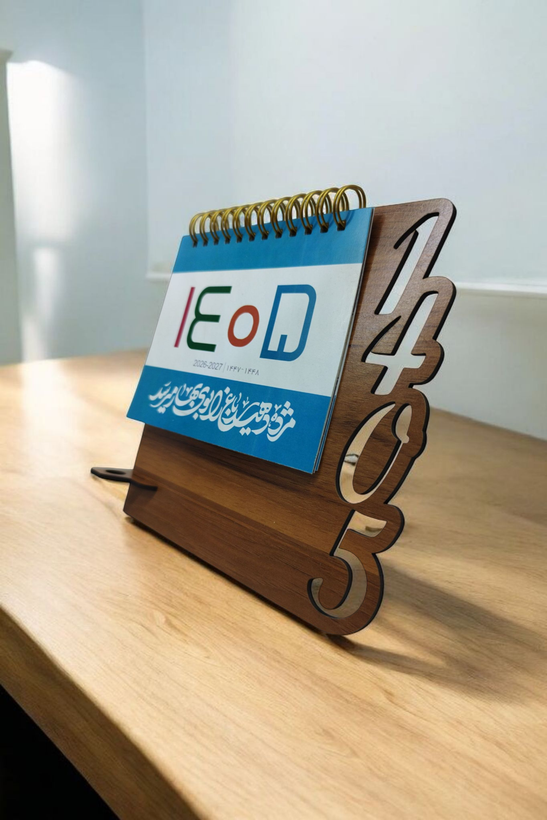 تقویم رومیزی 1405 هلیاگیفت مدل آرتین