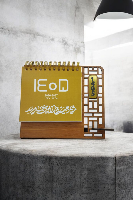 تقویم رومیزی 1405 هلیاگیفت مدل مهیار