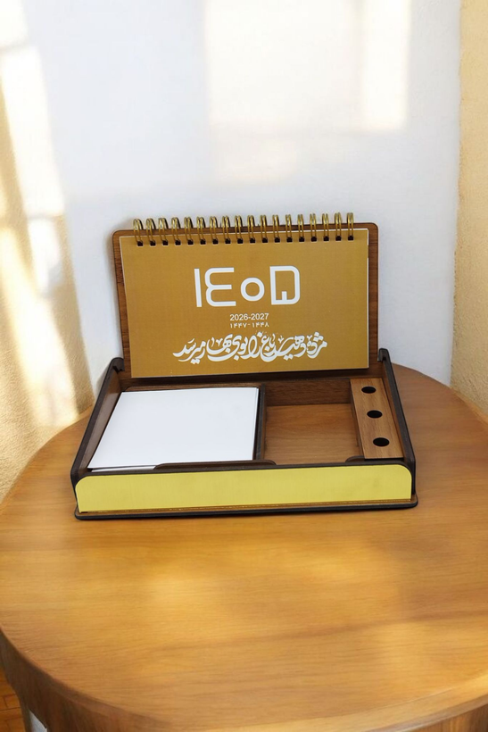 تقویم رومیزی 1405 هلیاگیفت مدل بردیا