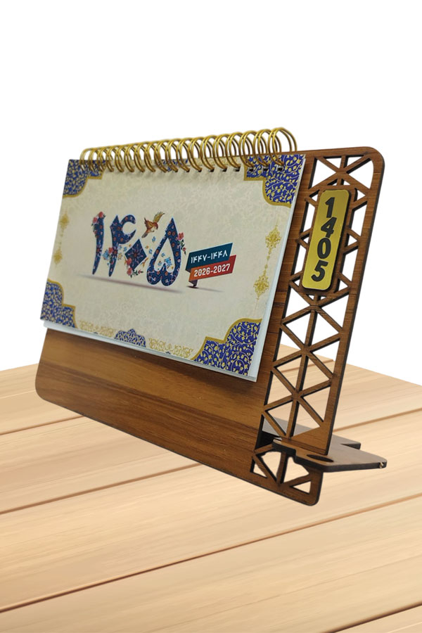 تقویم رومیزی هلیاگیفت مدل سامیار