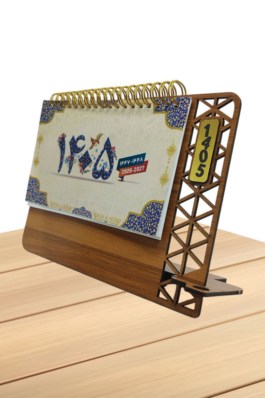 تقویم رومیزی 1405 مدل سامیار