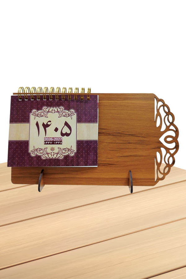 تقویم رومیزی هلیاگیفت مدل آراد