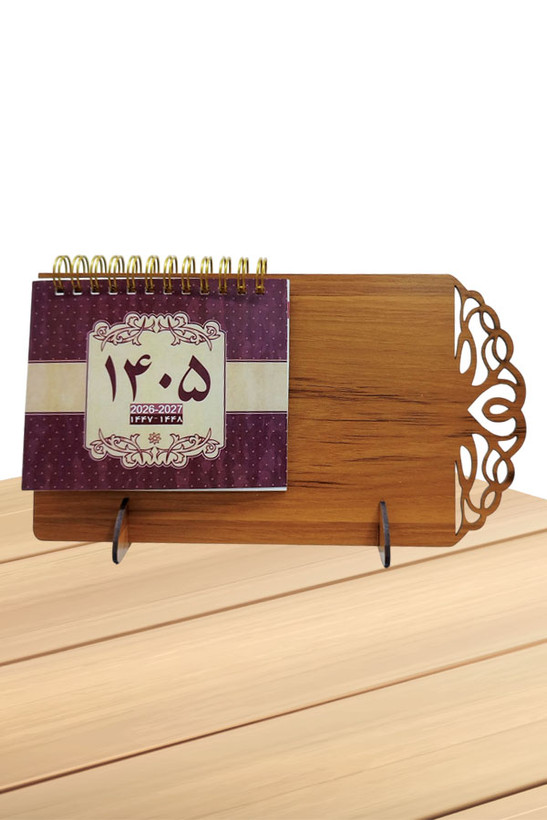 تقویم رومیزی 1405 هلیاگیفت مدل آراد