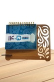 تقویم رومیزی 1405 هلیاگیفت مدل ماهان