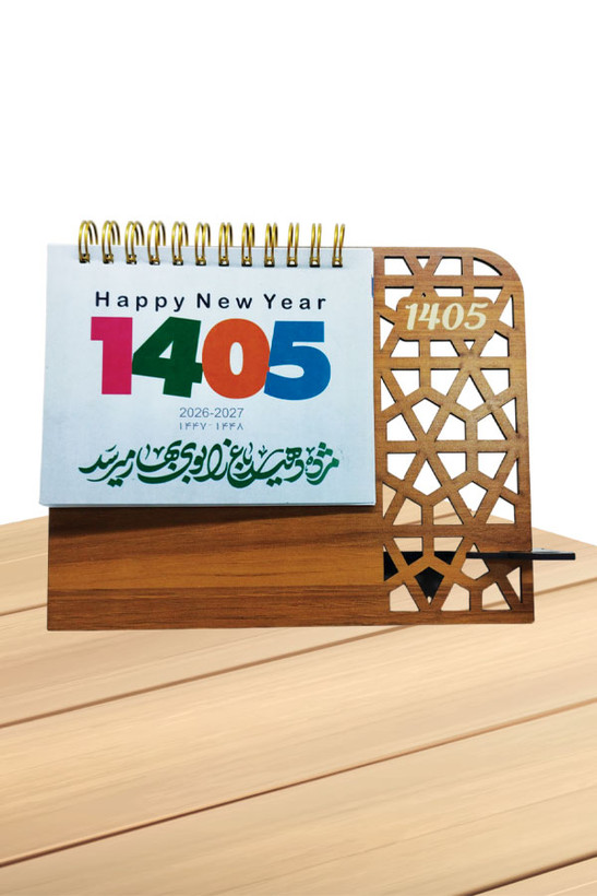 تقویم رومیزی 1405 هلیاگیفت مدل آرتا