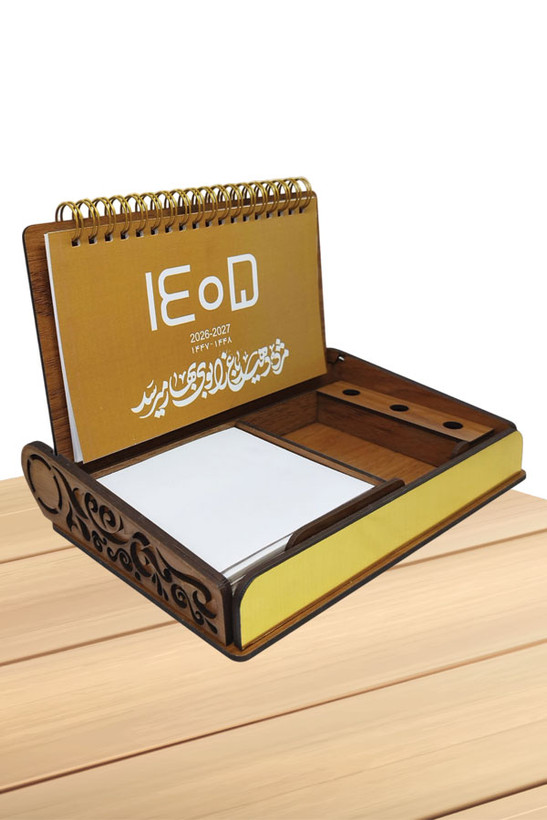 تقویم رومیزی 1405 هلیاگیفت مدل بردیا